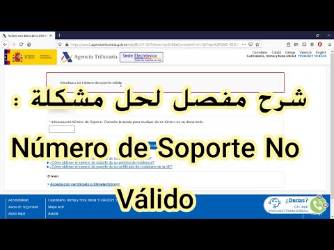 Alerta: Número de Soporte NIE No Válido ¿Cómo Solucionarlo?
